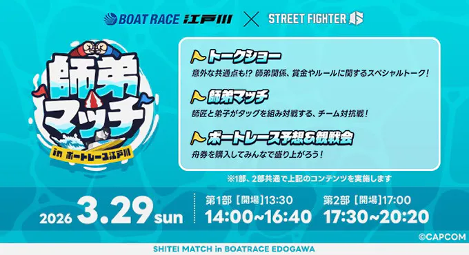 たくさんのご参加ありがとうございました