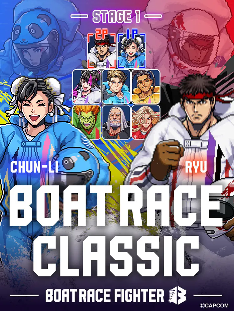 BOAT RACE FIGHTER 2026 キービジュアル