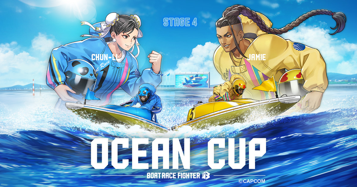 ストリートファイター×ボートレースオーシャンカップコラボ